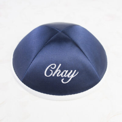deluxe-satin-fabric-customize-wedding-kippot-kipah-yarmulkes-yarmulka3.jpg