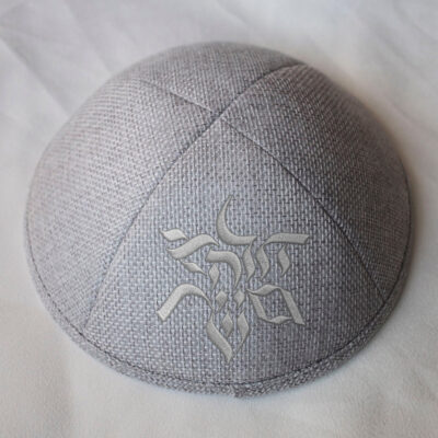Burlap Kippah Mysterious Embroidery logo, Burlap texture kippot, customized yarmulke
