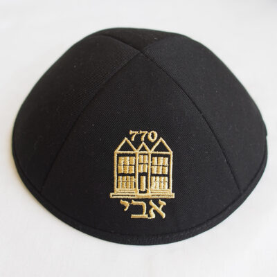 Balck Cotton Twill Embroidery Kippah Wholesale Yarmulke Customizeable