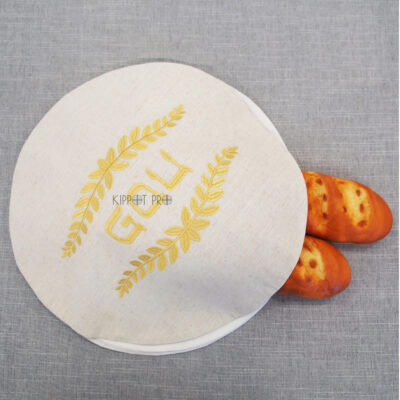Beige Linen Bread cover Challah Cover Customize Embroidery Thermal Prevent 3 Layers