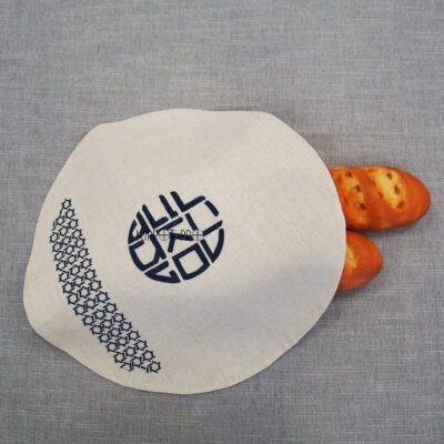 Round Challah Cover Judaica Yom Tov Bread Cover Shabbat Shalom