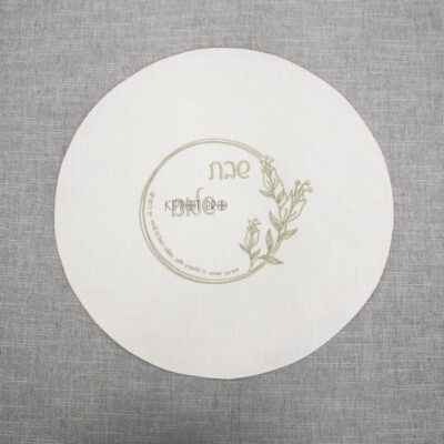 Judaica Linen Bread cover Challah Cover Customize Embroidery