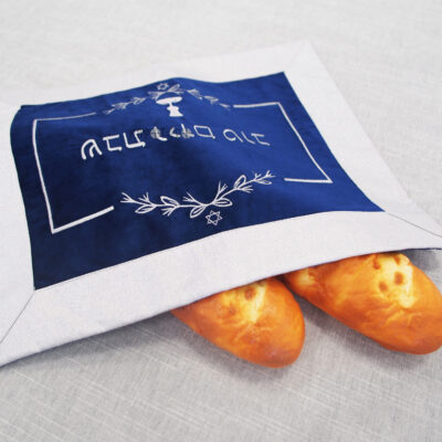 Linen Bread cover Challah Cover Customize Embroidery Yom Tov