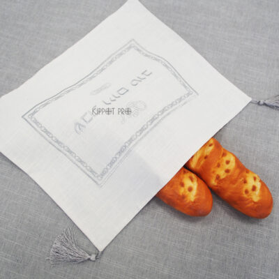 Linen Bread cover Challah Cover Customize Embroidery (复制)