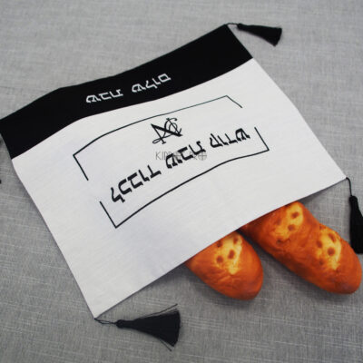 Hot Sale Jewish Linen Bread cover Challah Cover Customize Embroidery