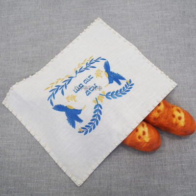 Linen Bread cover Challah Cover Customize Embroidery