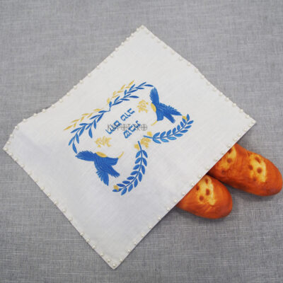 Pearl Decorated Linen Bread cover Challah Cover Customize Embroidery