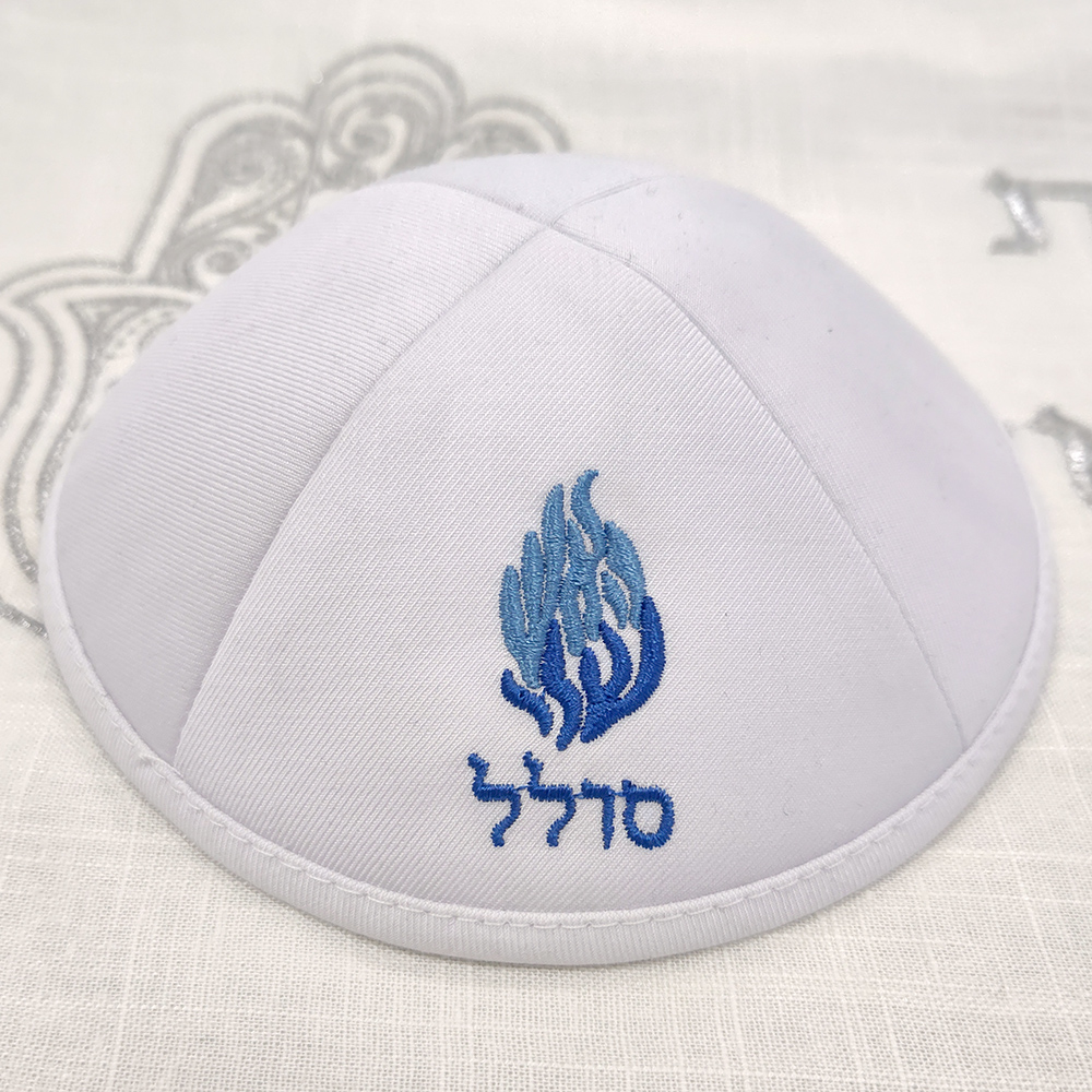 white-cotton-flame-kippah